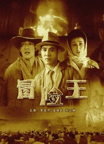 波多野结衣迅雷下载